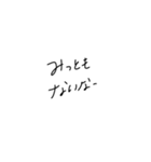 適当に使える文字3（個別スタンプ：13）