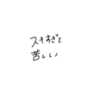 適当に使える文字3（個別スタンプ：14）