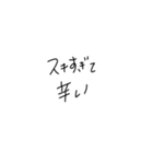 適当に使える文字3（個別スタンプ：15）