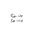 適当に使える文字3（個別スタンプ：16）