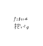 適当に使える文字3（個別スタンプ：17）