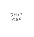 適当に使える文字3（個別スタンプ：18）