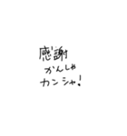 適当に使える文字3（個別スタンプ：20）