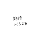 適当に使える文字3（個別スタンプ：21）