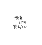 適当に使える文字3（個別スタンプ：23）