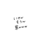 適当に使える文字3（個別スタンプ：24）