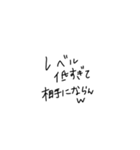 適当に使える文字3（個別スタンプ：25）