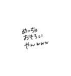 適当に使える文字3（個別スタンプ：27）