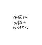 適当に使える文字3（個別スタンプ：28）