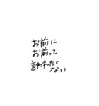 適当に使える文字3（個別スタンプ：29）