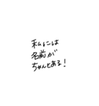 適当に使える文字3（個別スタンプ：30）