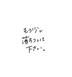 適当に使える文字3（個別スタンプ：31）