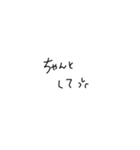 適当に使える文字3（個別スタンプ：32）