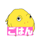 柑橘ファミリー①（個別スタンプ：5）