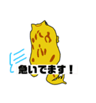 柑橘ファミリー①（個別スタンプ：6）