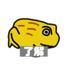 柑橘ファミリー①（個別スタンプ：7）