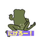 柑橘ファミリー①（個別スタンプ：9）