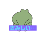 柑橘ファミリー①（個別スタンプ：12）