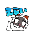 らいちよちゃんスタンプ（個別スタンプ：8）