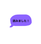 返信ちょい待て（個別スタンプ：1）