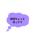 返信ちょい待て（個別スタンプ：3）
