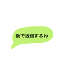 返信ちょい待て（個別スタンプ：4）