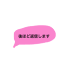 返信ちょい待て（個別スタンプ：5）