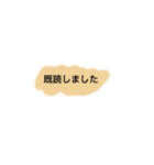返信ちょい待て（個別スタンプ：6）