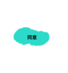 返信ちょい待て（個別スタンプ：7）