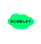 返信ちょい待て（個別スタンプ：8）