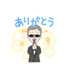 チャラおじさん（個別スタンプ：5）