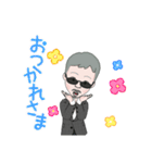チャラおじさん（個別スタンプ：6）