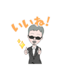 チャラおじさん（個別スタンプ：8）