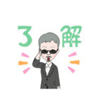 チャラおじさん（個別スタンプ：10）
