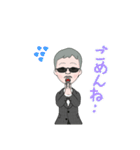 チャラおじさん（個別スタンプ：14）