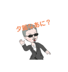 チャラおじさん（個別スタンプ：19）