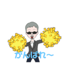 チャラおじさん（個別スタンプ：20）