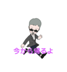 チャラおじさん（個別スタンプ：21）