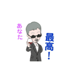 チャラおじさん（個別スタンプ：27）