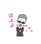 チャラおじさん（個別スタンプ：28）