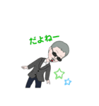 チャラおじさん（個別スタンプ：29）