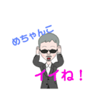 チャラおじさん（個別スタンプ：30）