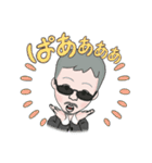 チャラおじさん（個別スタンプ：33）