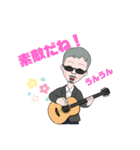 チャラおじさん（個別スタンプ：37）