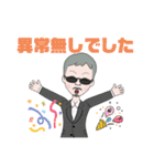 チャラおじさん（個別スタンプ：39）
