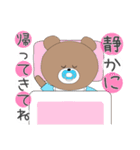 くまのまーる 【BABY編】おちびちゃん（個別スタンプ：14）