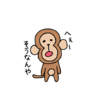 ゆるい関西弁のおさるさん(修正版)（個別スタンプ：4）