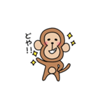 ゆるい関西弁のおさるさん(修正版)（個別スタンプ：5）
