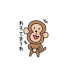 ゆるい関西弁のおさるさん(修正版)（個別スタンプ：7）