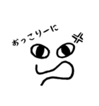 にっこりーにと愉快な仲間たち（個別スタンプ：3）